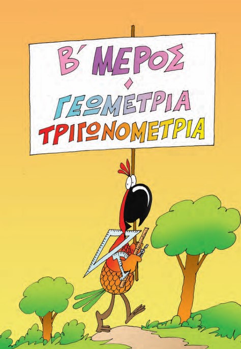 Εικόνα επιλογής